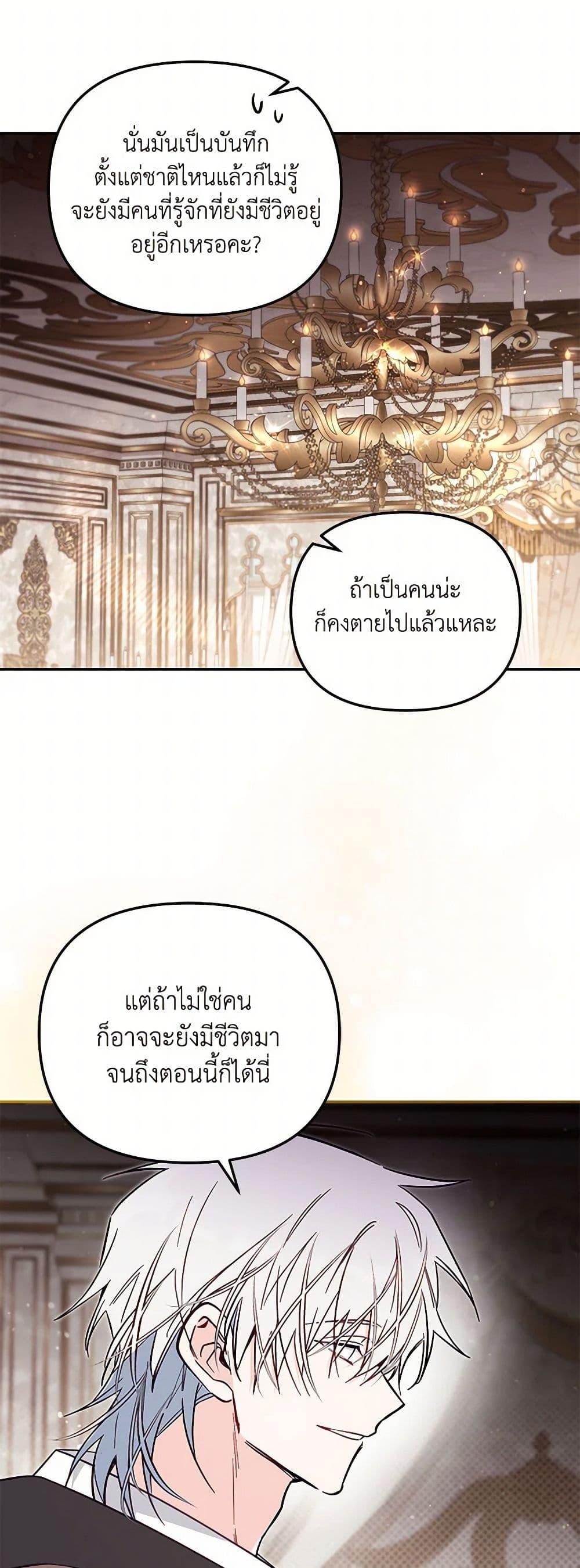 Manga-lc-com อ่านมังงะ อ่านการ์ตูน ออนไลน์ ฟรี No Place for the Fake Princess ตอนที่ 1 2 3 4 5 6 7 8 9 10 11 12 13 14 ฟรี ไม่มีโฆษณา Manga-lc - อ่าน มังงะ อ่าน การ์ตูน ออนไลน์ อ่านมังงะ ฟรี