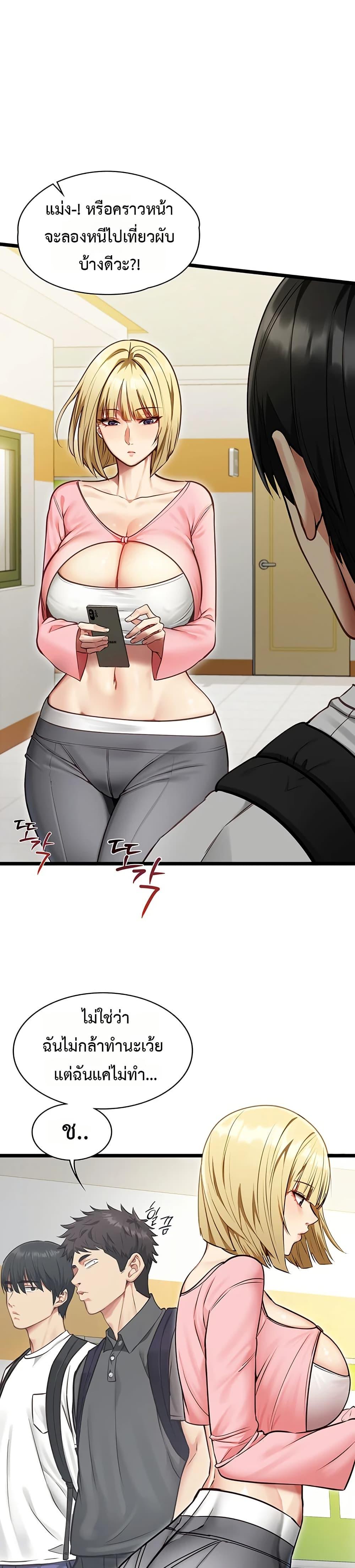 Doujin-Lc- อ่าน โดจิน มังฮวา เกาหลี ญี่ปุ่น จีน แปลไทย My Girlfriend ตอนที่ 1 2 3 4 5 6 7 8 9 10 11 12 13 14 ฟรี ไม่มีโฆษณา อ่าน โดจิน Manhwa เกาหลี ญี่ปุ่น จีน เรามีครบ คัดมาให้เน้นๆ โดจิน 18+ รับประกันความฟินโดย  Doujin Lc