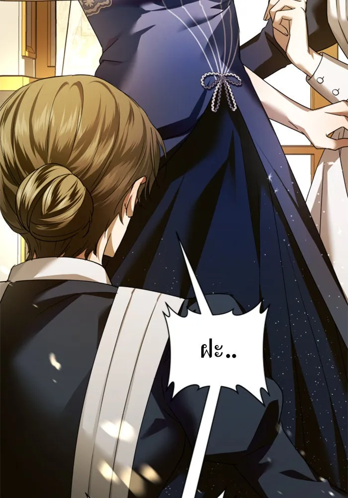 ชิงชีวิตพลิกลิขิตชะตา ตอนที่ 107. เริ่มเคลื่อนไหว รูปที่ 2