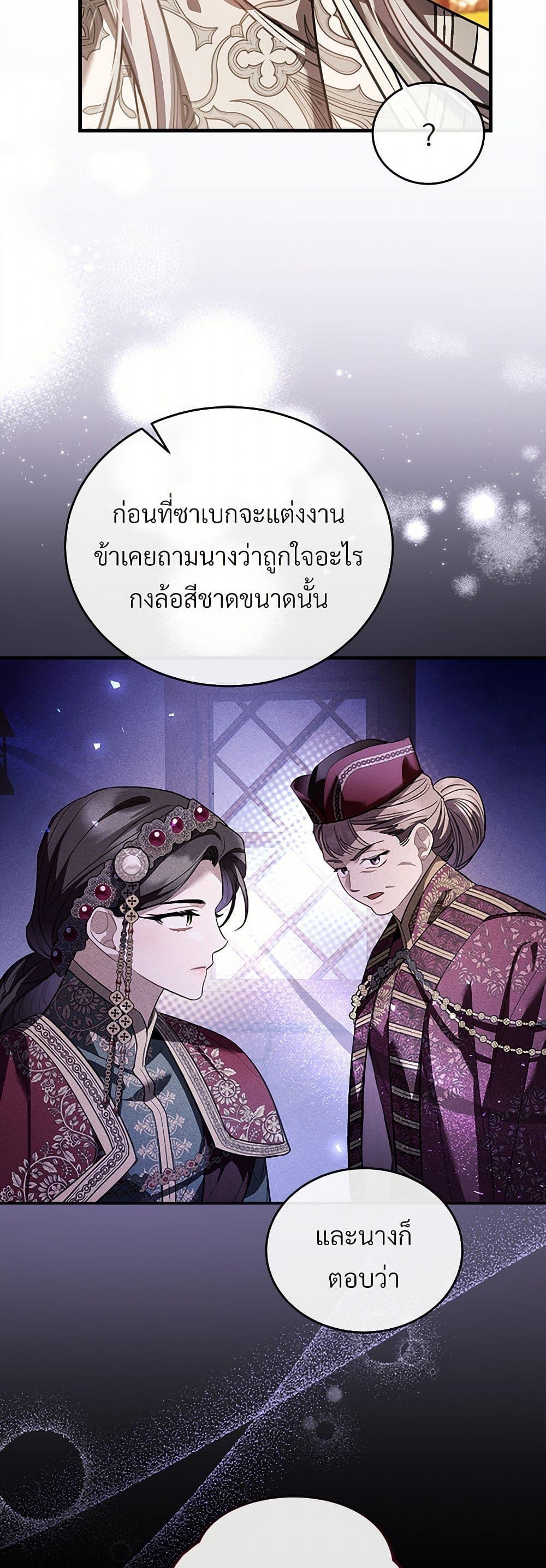 Manga-lc-com อ่านมังงะ อ่านการ์ตูน ออนไลน์ ฟรี The Night Without Shadows ตอนที่ 1 2 3 4 5 6 7 8 9 10 11 12 13 14 ฟรี ไม่มีโฆษณา Manga-lc - อ่าน มังงะ อ่าน การ์ตูน ออนไลน์ อ่านมังงะ ฟรี