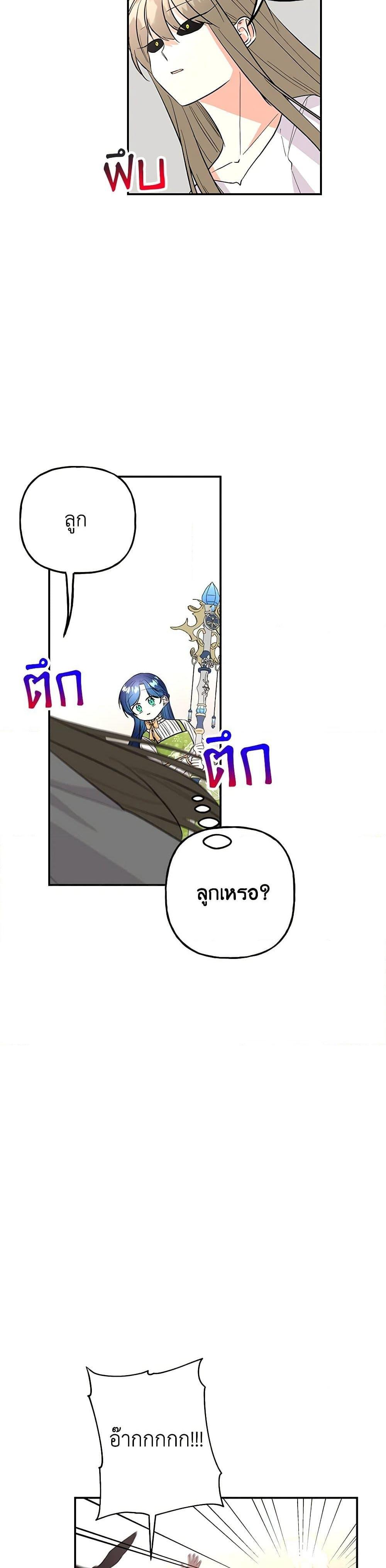 Manga-lc-com อ่านมังงะ อ่านการ์ตูน ออนไลน์ ฟรี Daughter of the Archmage ตอนที่ 1 2 3 4 5 6 7 8 9 10 11 12 13 14 ฟรี ไม่มีโฆษณา Manga-lc - อ่าน มังงะ อ่าน การ์ตูน ออนไลน์ อ่านมังงะ ฟรี