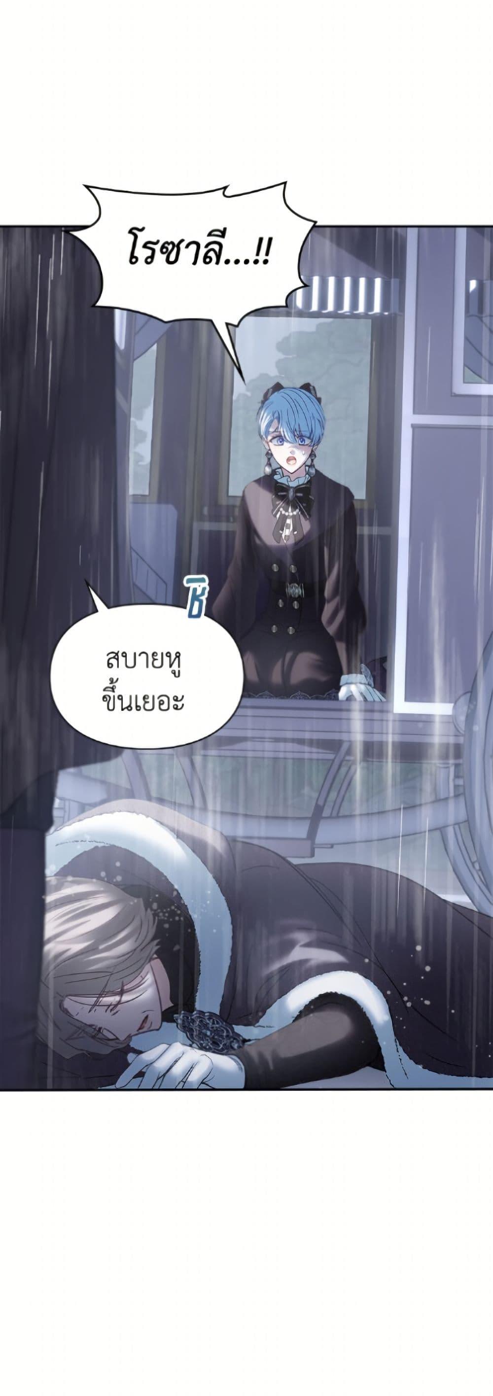 Manga-lc-com อ่านมังงะ อ่านการ์ตูน ออนไลน์ ฟรี Baby Prisoner of the Winter Castle ตอนที่ 1 2 3 4 5 6 7 8 9 10 11 12 13 14 ฟรี ไม่มีโฆษณา Manga-lc - อ่าน มังงะ อ่าน การ์ตูน ออนไลน์ อ่านมังงะ ฟรี