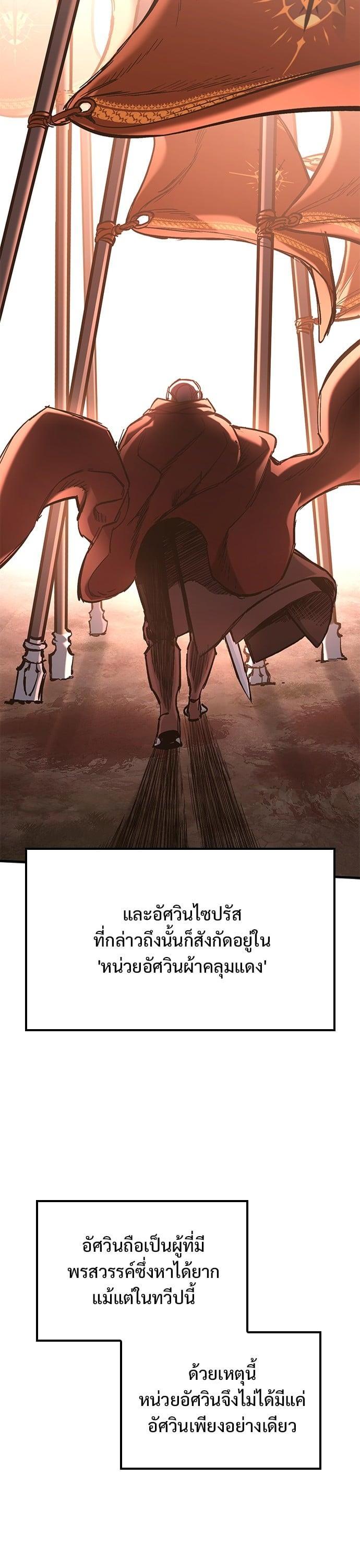 Manga-lc-com อ่านมังงะ อ่านการ์ตูน ออนไลน์ ฟรี Eternally Regressing Knight ตอนที่ 1 2 3 4 5 6 7 8 9 10 11 12 13 14 ฟรี ไม่มีโฆษณา Manga-lc - อ่าน มังงะ อ่าน การ์ตูน ออนไลน์ อ่านมังงะ ฟรี