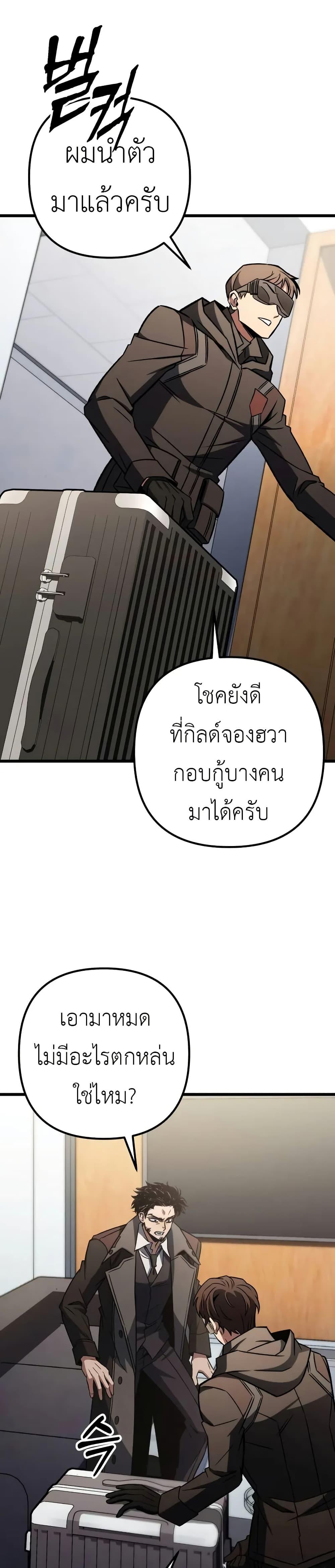 Manga-lc-com อ่านมังงะ อ่านการ์ตูน ออนไลน์ ฟรี The Genius Assassin Who Takes it All ตอนที่ 1 2 3 4 5 6 7 8 9 10 11 12 13 14 ฟรี ไม่มีโฆษณา Manga-lc - อ่าน มังงะ อ่าน การ์ตูน ออนไลน์ อ่านมังงะ ฟรี