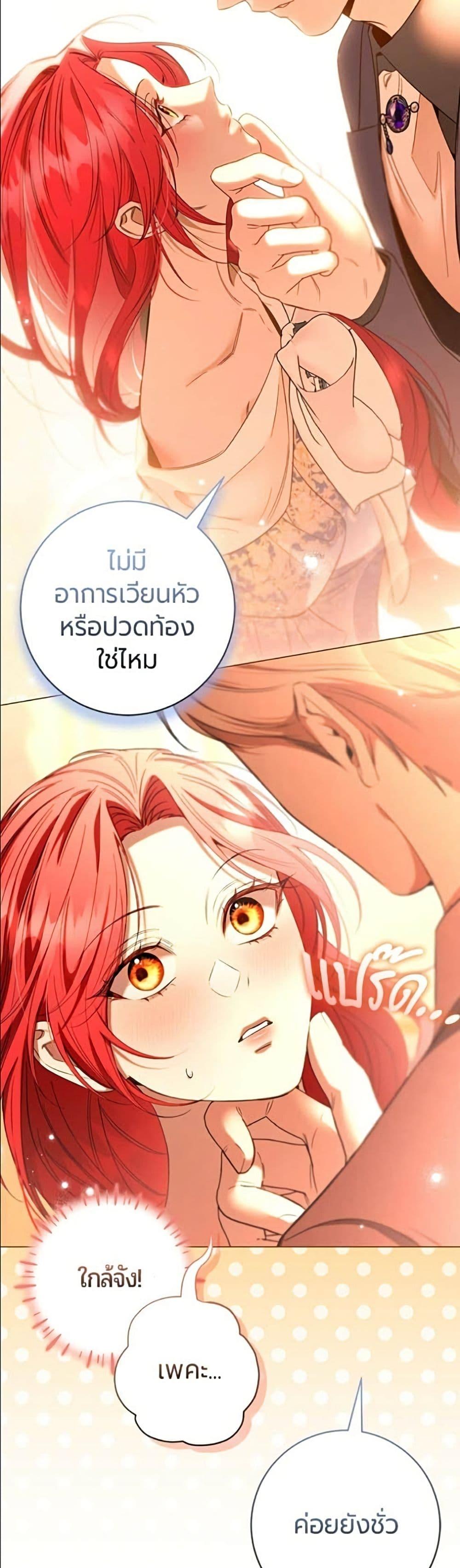 Manga-lc-com อ่านมังงะ อ่านการ์ตูน ออนไลน์ ฟรี To the Perfect Duke ตอนที่ 1 2 3 4 5 6 7 8 9 10 11 12 13 14 ฟรี ไม่มีโฆษณา Manga-lc - อ่าน มังงะ อ่าน การ์ตูน ออนไลน์ อ่านมังงะ ฟรี