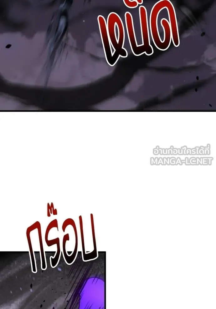 อัจฉริยะนอกคอก ตอนที่ 148 รูปที่ 49