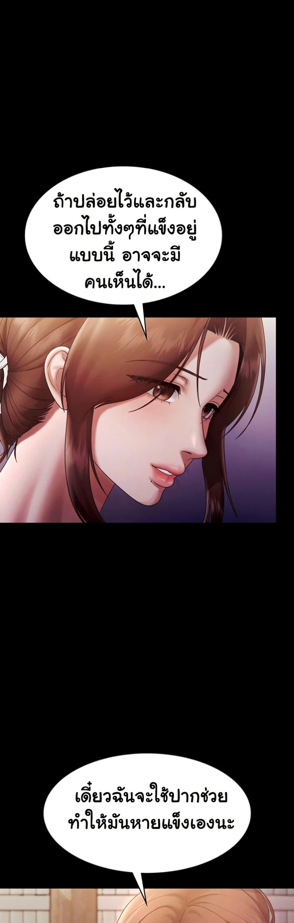 Doujin-Lc- อ่าน โดจิน มังฮวา เกาหลี ญี่ปุ่น จีน แปลไทย The Chairman’s Wife ตอนที่ 1 2 3 4 5 6 7 8 9 10 11 12 13 14 ฟรี ไม่มีโฆษณา อ่าน โดจิน Manhwa เกาหลี ญี่ปุ่น จีน เรามีครบ คัดมาให้เน้นๆ โดจิน 18+ รับประกันความฟินโดย  Doujin Lc