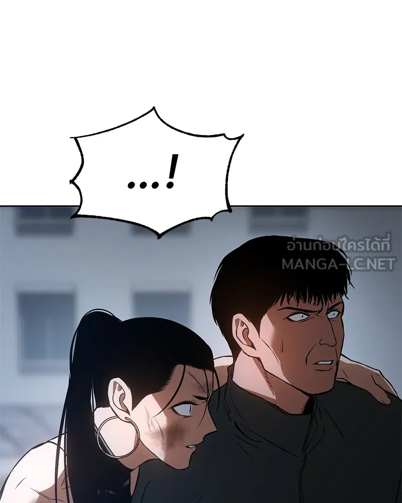 แบคXX ตอนที่ 58 รูปที่ 84