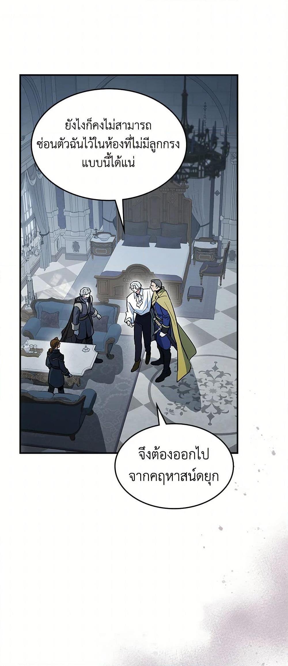 Manga-lc-com อ่านมังงะ อ่านการ์ตูน ออนไลน์ ฟรี The Lady and the Beast ตอนที่ 1 2 3 4 5 6 7 8 9 10 11 12 13 14 ฟรี ไม่มีโฆษณา Manga-lc - อ่าน มังงะ อ่าน การ์ตูน ออนไลน์ อ่านมังงะ ฟรี