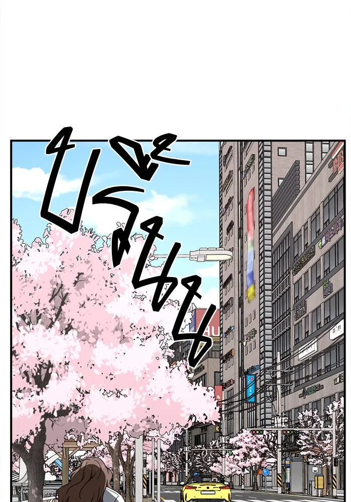 ช่วยเปลี่ยนฉันที ตอนที่ 263. ซีซัน 2 รูปที่ 86