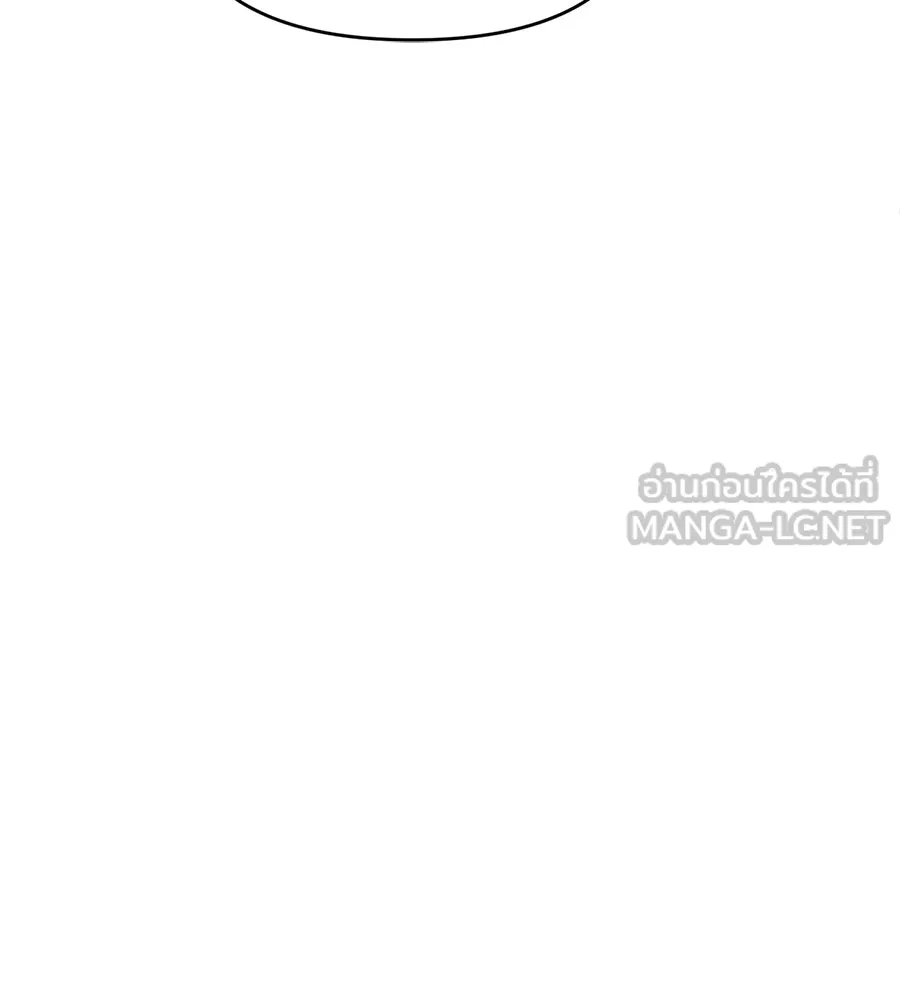 เพื่อนกันมันส์เกิน ตอนที่ 23 รูปที่ 96