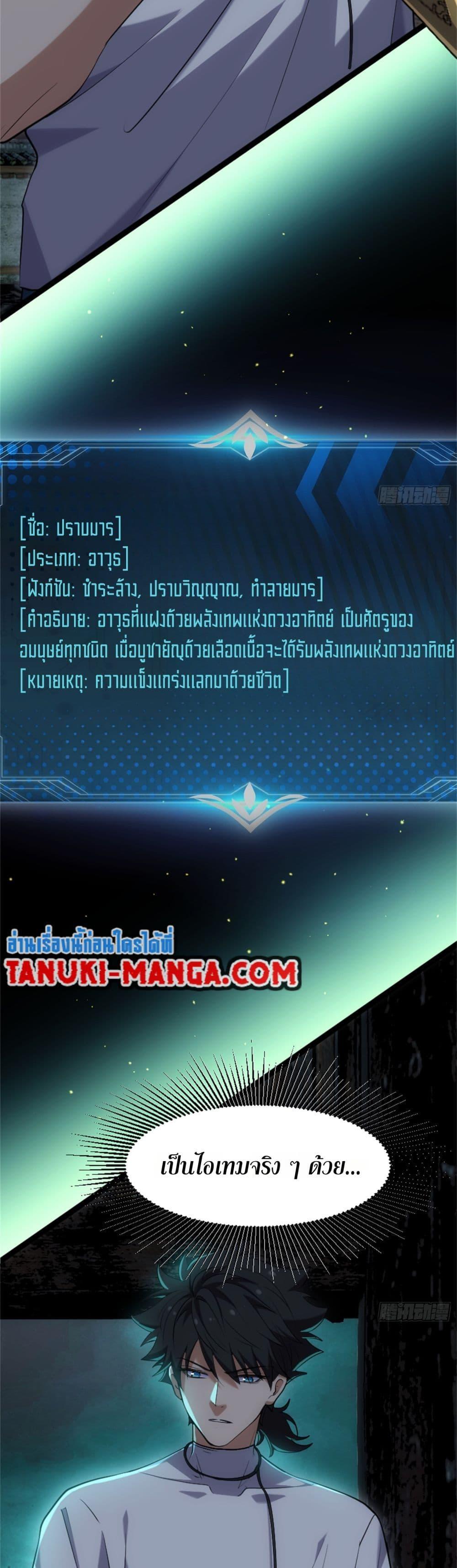 Manga-lc-com อ่านมังงะ อ่านการ์ตูน ออนไลน์ ฟรี Spirit Realm Walker ตอนที่ 1 2 3 4 5 6 7 8 9 10 11 12 13 14 ฟรี ไม่มีโฆษณา Manga-lc - อ่าน มังงะ อ่าน การ์ตูน ออนไลน์ อ่านมังงะ ฟรี