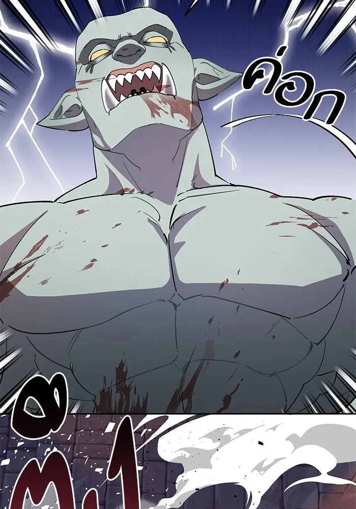 หวานใจสุดโหดโหมดเชื่อง ตอนที่ 81 รูปที่ 52