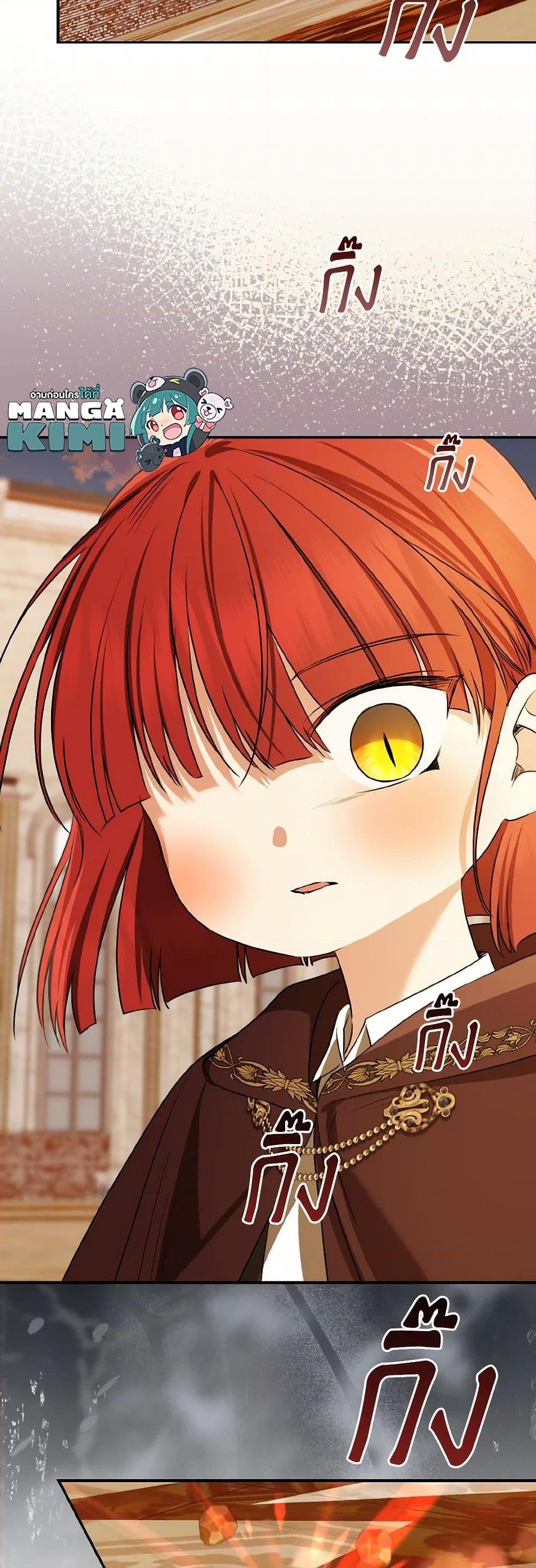 Manga-lc-com อ่านมังงะ อ่านการ์ตูน ออนไลน์ ฟรี Our Tyrant Became Young ตอนที่ 1 2 3 4 5 6 7 8 9 10 11 12 13 14 ฟรี ไม่มีโฆษณา Manga-lc - อ่าน มังงะ อ่าน การ์ตูน ออนไลน์ อ่านมังงะ ฟรี