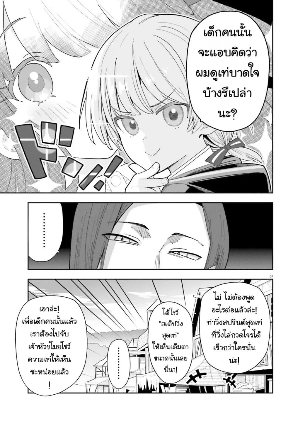 Manga-lc-com อ่านมังงะ อ่านการ์ตูน ออนไลน์ ฟรี Mob Shisai Dakedo Kono Sekai ga Otome Game dato Kizuita node ตอนที่ 1 2 3 4 5 6 7 8 9 10 11 12 13 14 ฟรี ไม่มีโฆษณา Manga-lc - อ่าน มังงะ อ่าน การ์ตูน ออนไลน์ อ่านมังงะ ฟรี