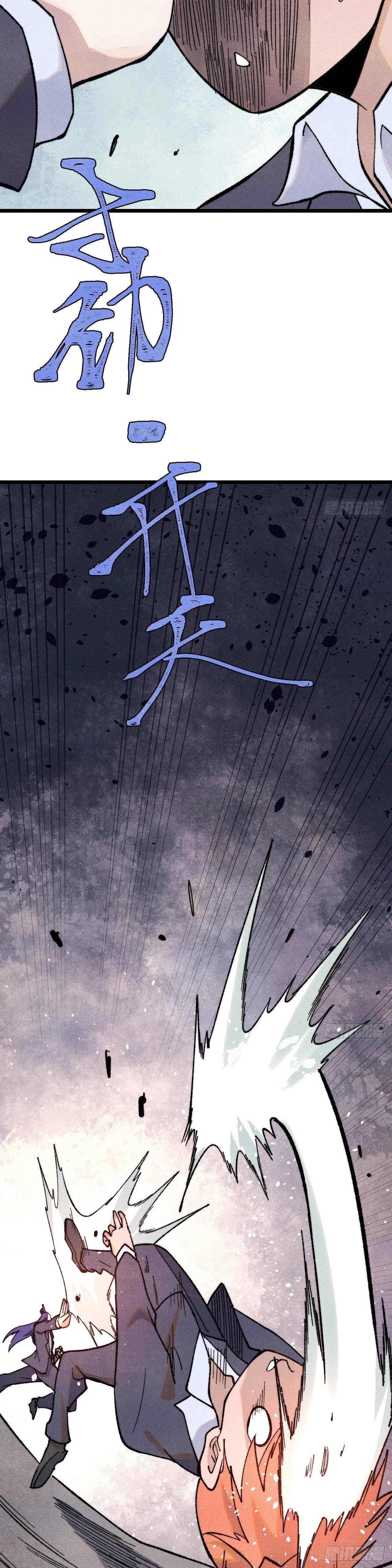 Manga-lc-com อ่านมังงะ อ่านการ์ตูน ออนไลน์ ฟรี All Hail the Sect Leader ตอนที่ 1 2 3 4 5 6 7 8 9 10 11 12 13 14 ฟรี ไม่มีโฆษณา Manga-lc - อ่าน มังงะ อ่าน การ์ตูน ออนไลน์ อ่านมังงะ ฟรี