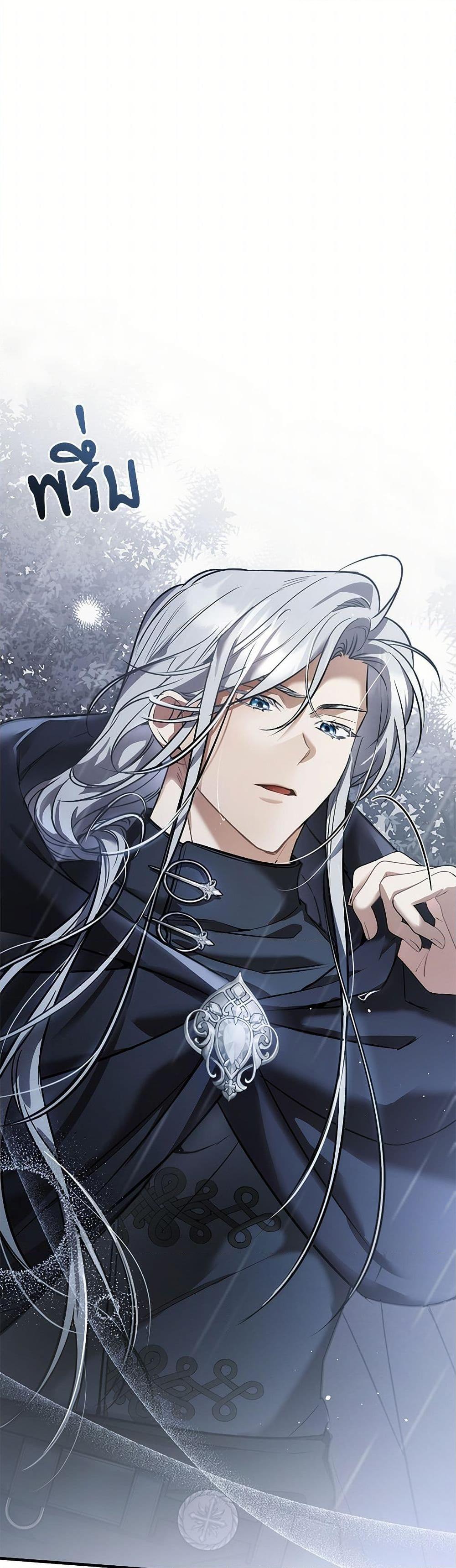 Manga-lc-com อ่านมังงะ อ่านการ์ตูน ออนไลน์ ฟรี The Night Without Shadows ตอนที่ 1 2 3 4 5 6 7 8 9 10 11 12 13 14 ฟรี ไม่มีโฆษณา Manga-lc - อ่าน มังงะ อ่าน การ์ตูน ออนไลน์ อ่านมังงะ ฟรี