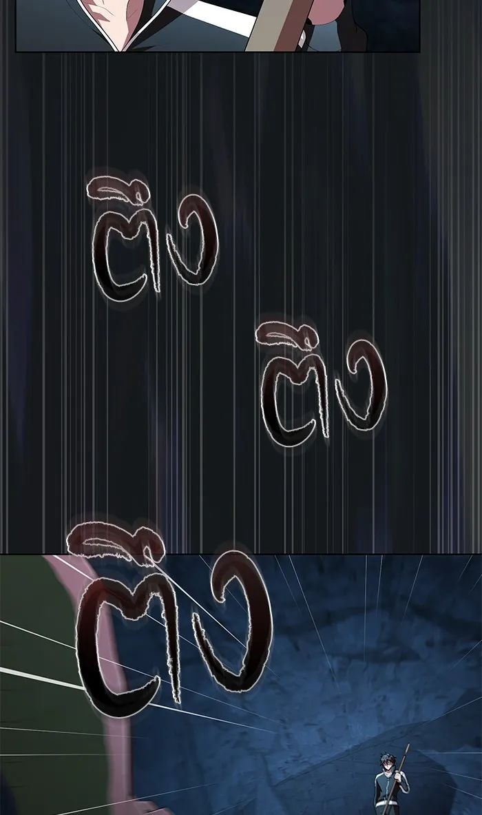 ผู้เล่นขั้นเทพแห่งหอคอยฝึกสอน ตอนที่ 91 รูปที่ 44