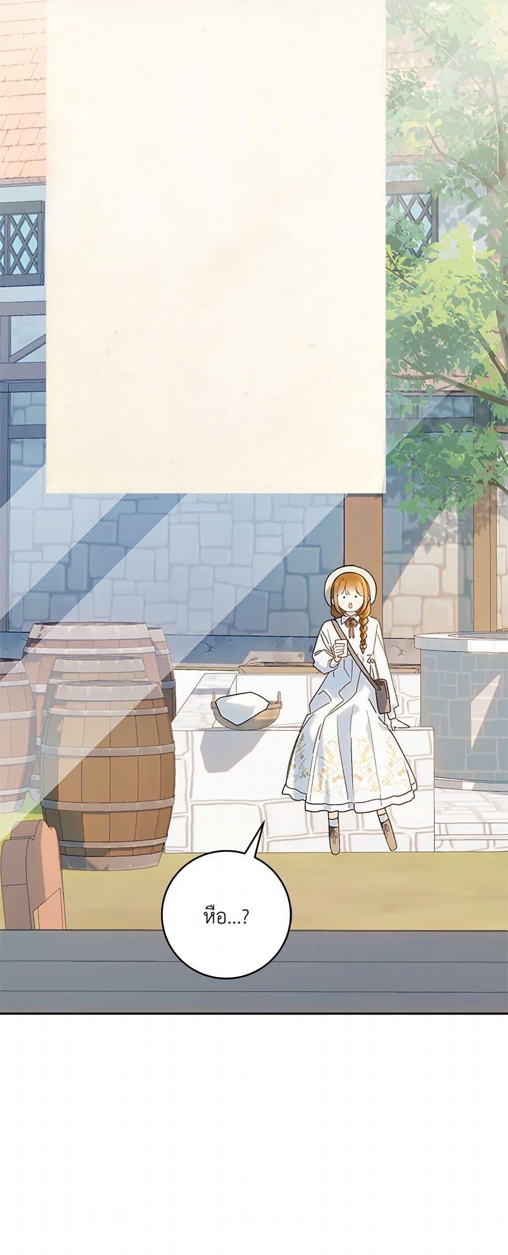 Manga-lc-com อ่านมังงะ อ่านการ์ตูน ออนไลน์ ฟรี My Farm by the Palace ตอนที่ 1 2 3 4 5 6 7 8 9 10 11 12 13 14 ฟรี ไม่มีโฆษณา Manga-lc - อ่าน มังงะ อ่าน การ์ตูน ออนไลน์ อ่านมังงะ ฟรี