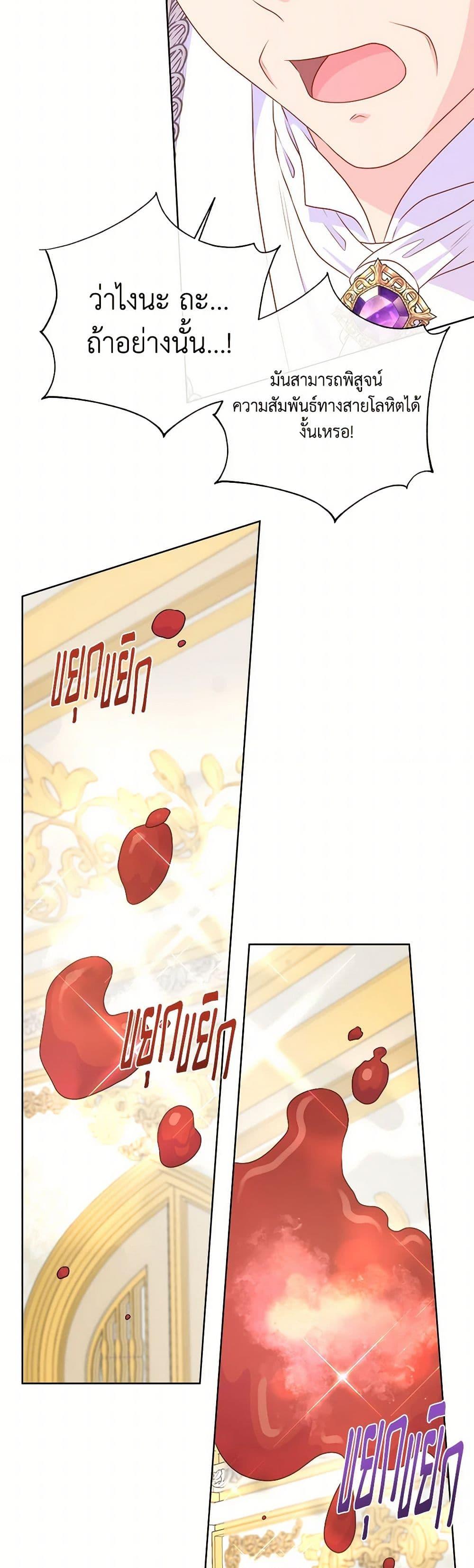 Manga-lc-com อ่านมังงะ อ่านการ์ตูน ออนไลน์ ฟรี Don’t Trust the Female Lead ตอนที่ 1 2 3 4 5 6 7 8 9 10 11 12 13 14 ฟรี ไม่มีโฆษณา Manga-lc - อ่าน มังงะ อ่าน การ์ตูน ออนไลน์ อ่านมังงะ ฟรี