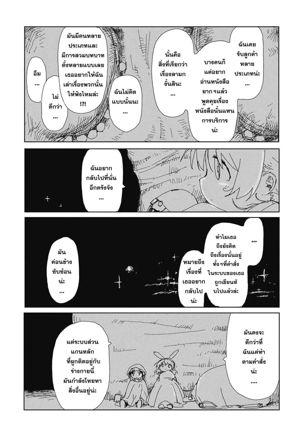 Manga-lc-com อ่านมังงะ อ่านการ์ตูน ออนไลน์ ฟรี Kaisou Toshi Danpenshuu ตอนที่ 1 2 3 4 5 6 7 8 9 10 11 12 13 14 ฟรี ไม่มีโฆษณา Manga-lc - อ่าน มังงะ อ่าน การ์ตูน ออนไลน์ อ่านมังงะ ฟรี