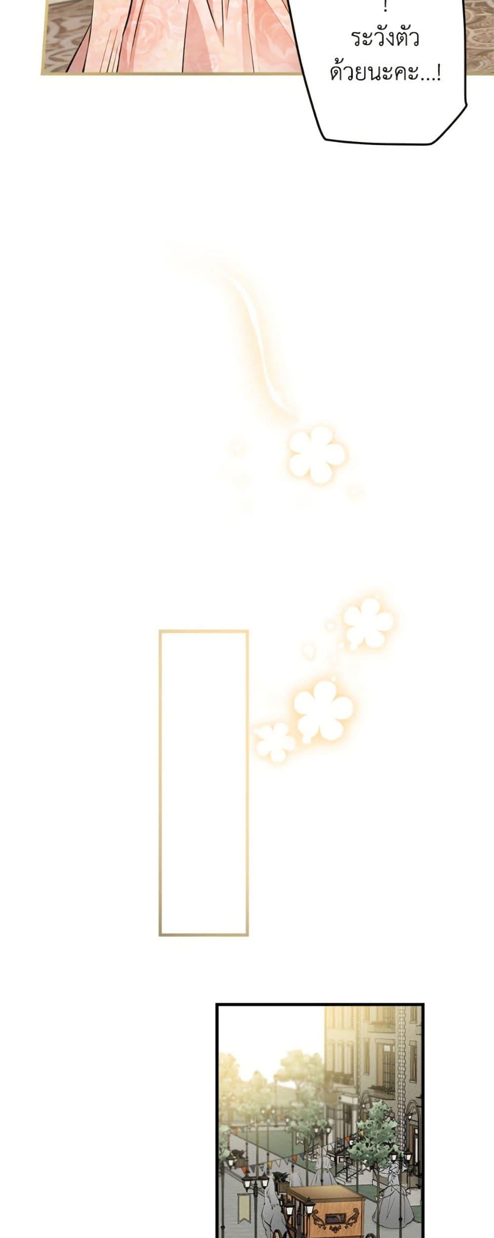 Manga-lc-com อ่านมังงะ อ่านการ์ตูน ออนไลน์ ฟรี The Strongest Characters in the World are Obsessed With Me ตอนที่ 1 2 3 4 5 6 7 8 9 10 11 12 13 14 ฟรี ไม่มีโฆษณา Manga-lc - อ่าน มังงะ อ่าน การ์ตูน ออนไลน์ อ่านมังงะ ฟรี