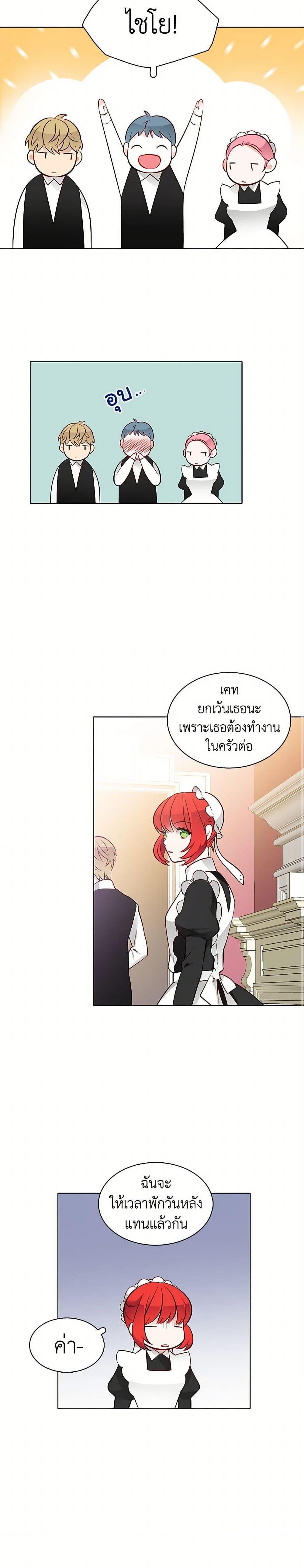 Manga-lc-com อ่านมังงะ อ่านการ์ตูน ออนไลน์ ฟรี The Detective Of Muiella ตอนที่ 1 2 3 4 5 6 7 8 9 10 11 12 13 14 ฟรี ไม่มีโฆษณา Manga-lc - อ่าน มังงะ อ่าน การ์ตูน ออนไลน์ อ่านมังงะ ฟรี