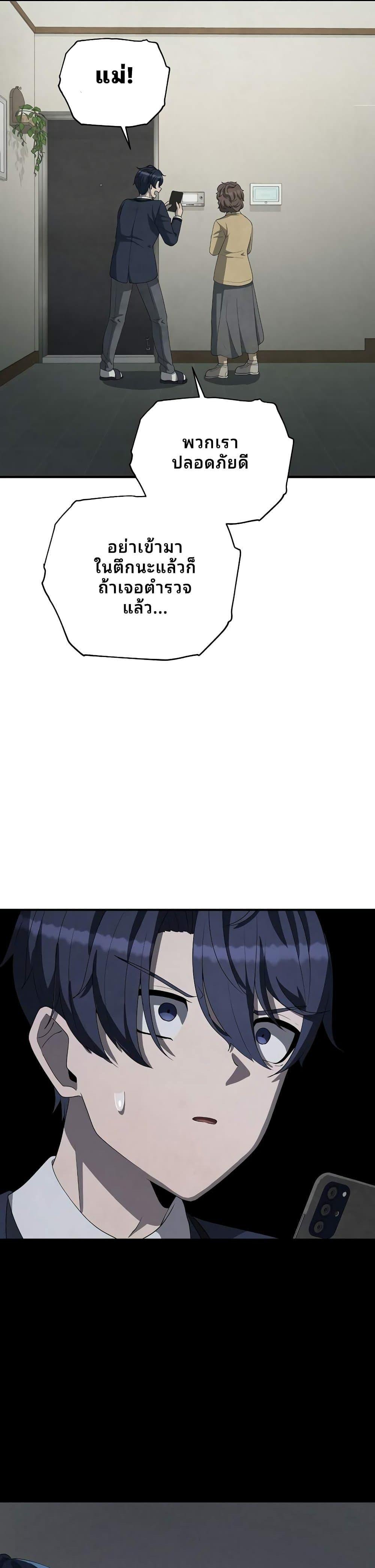 Manga-lc-com อ่านมังงะ อ่านการ์ตูน ออนไลน์ ฟรี Ghost Story Club (Remake) ตอนที่ 1 2 3 4 5 6 7 8 9 10 11 12 13 14 ฟรี ไม่มีโฆษณา Manga-lc - อ่าน มังงะ อ่าน การ์ตูน ออนไลน์ อ่านมังงะ ฟรี