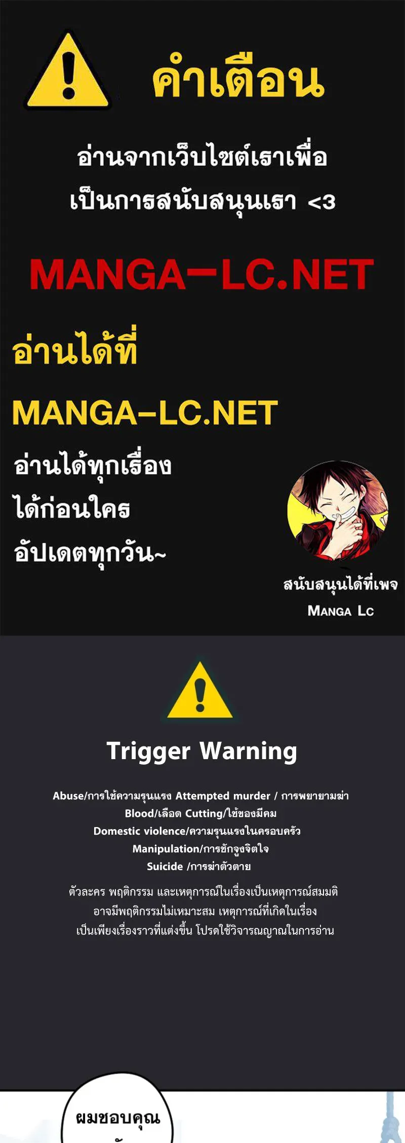 Promise of Death ตอนที่ ep21  จะรอตลอดไป รูปที่ 1