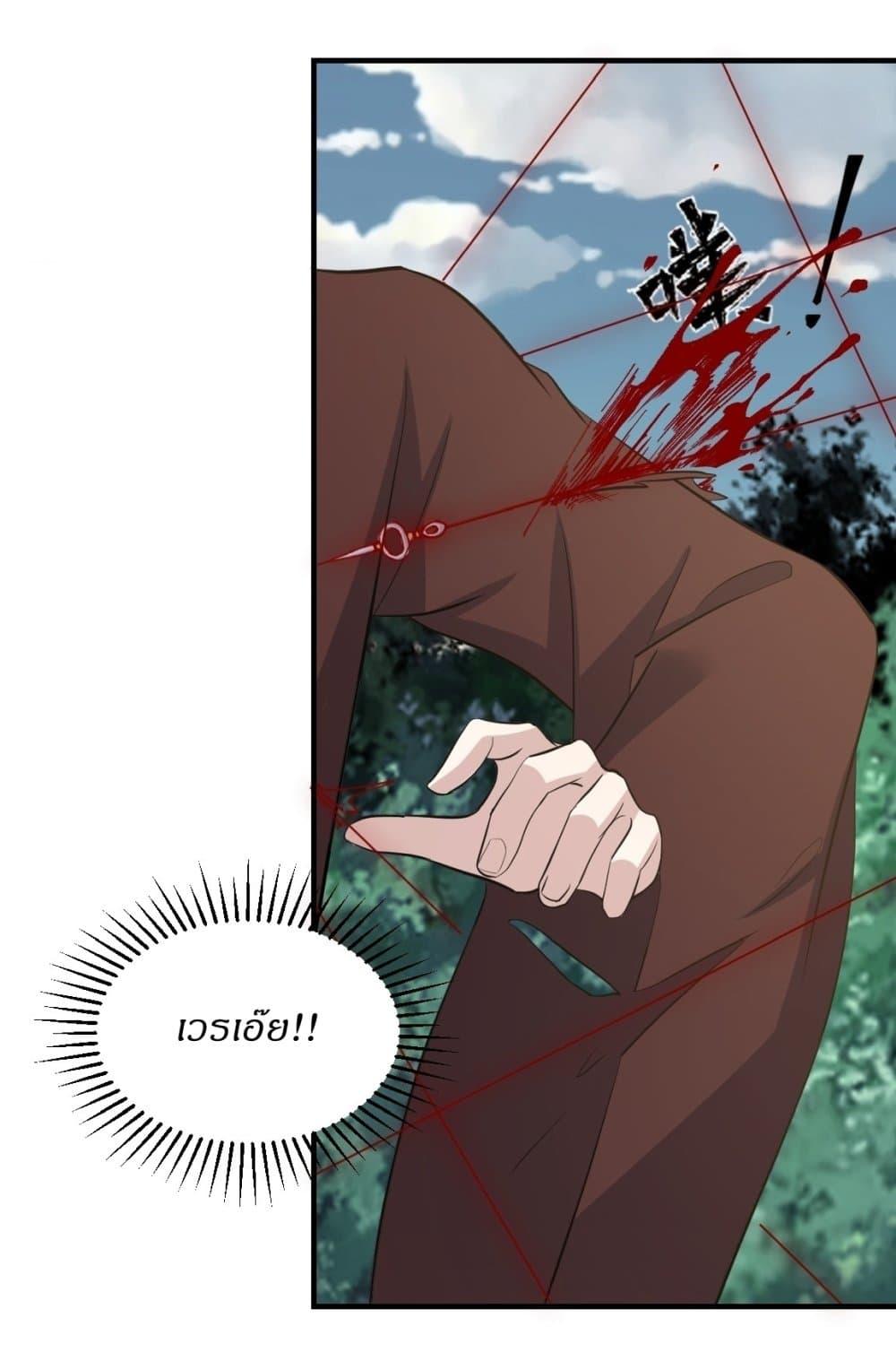 Manga-lc-com อ่านมังงะ อ่านการ์ตูน ออนไลน์ ฟรี Invincible After a Hundred Years of Seclusion ตอนที่ 1 2 3 4 5 6 7 8 9 10 11 12 13 14 ฟรี ไม่มีโฆษณา Manga-lc - อ่าน มังงะ อ่าน การ์ตูน ออนไลน์ อ่านมังงะ ฟรี