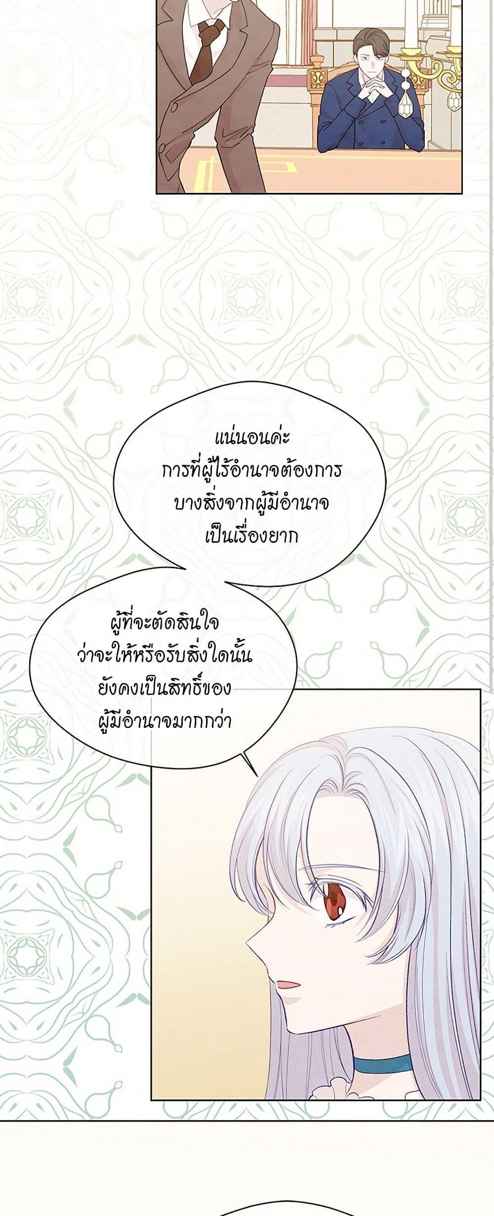 Manga-lc-com อ่านมังงะ อ่านการ์ตูน ออนไลน์ ฟรี Iris – The Lady and Her Smartphone ตอนที่ 1 2 3 4 5 6 7 8 9 10 11 12 13 14 ฟรี ไม่มีโฆษณา Manga-lc - อ่าน มังงะ อ่าน การ์ตูน ออนไลน์ อ่านมังงะ ฟรี