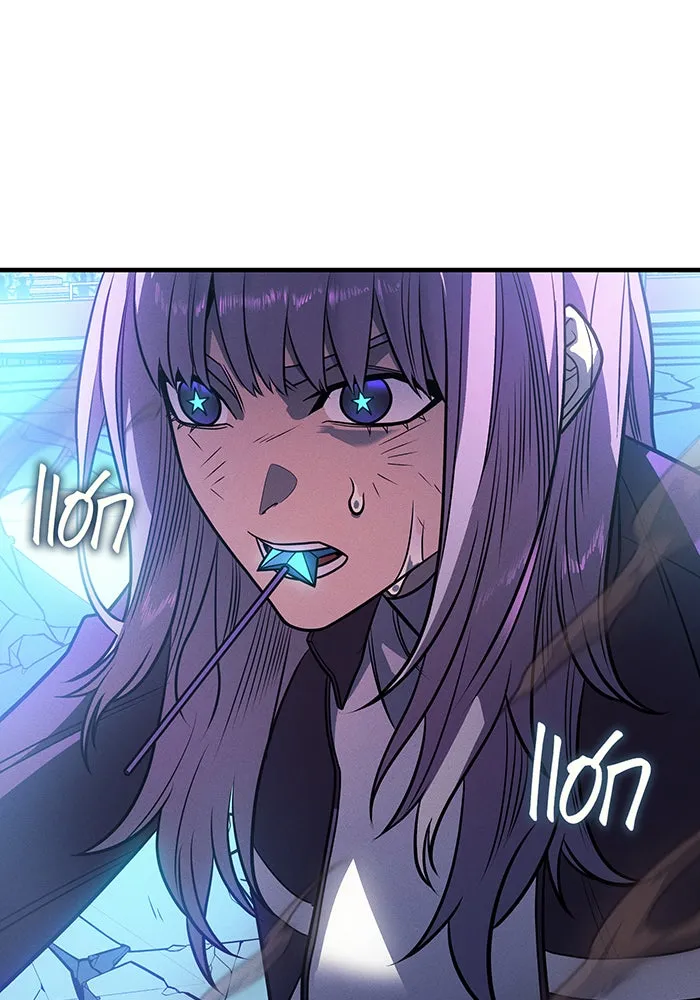 เกิดใหม่พร้อมพลังแห่งราชัน ตอนที่ 51 รูปที่ 62