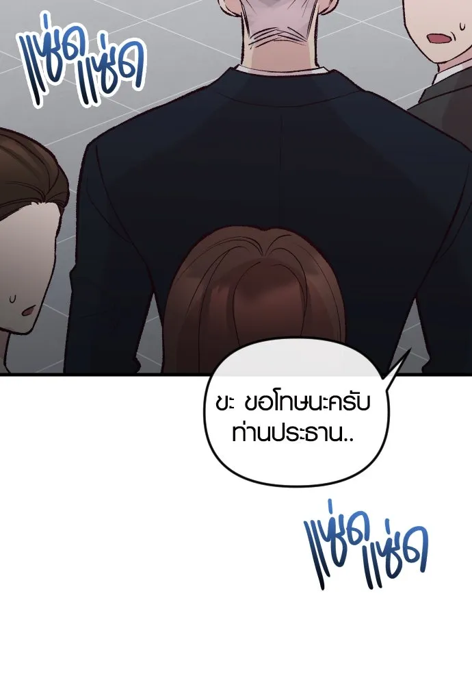 รักกันคนละครึ่งทาง ตอนที่ 16 รูปที่ 29