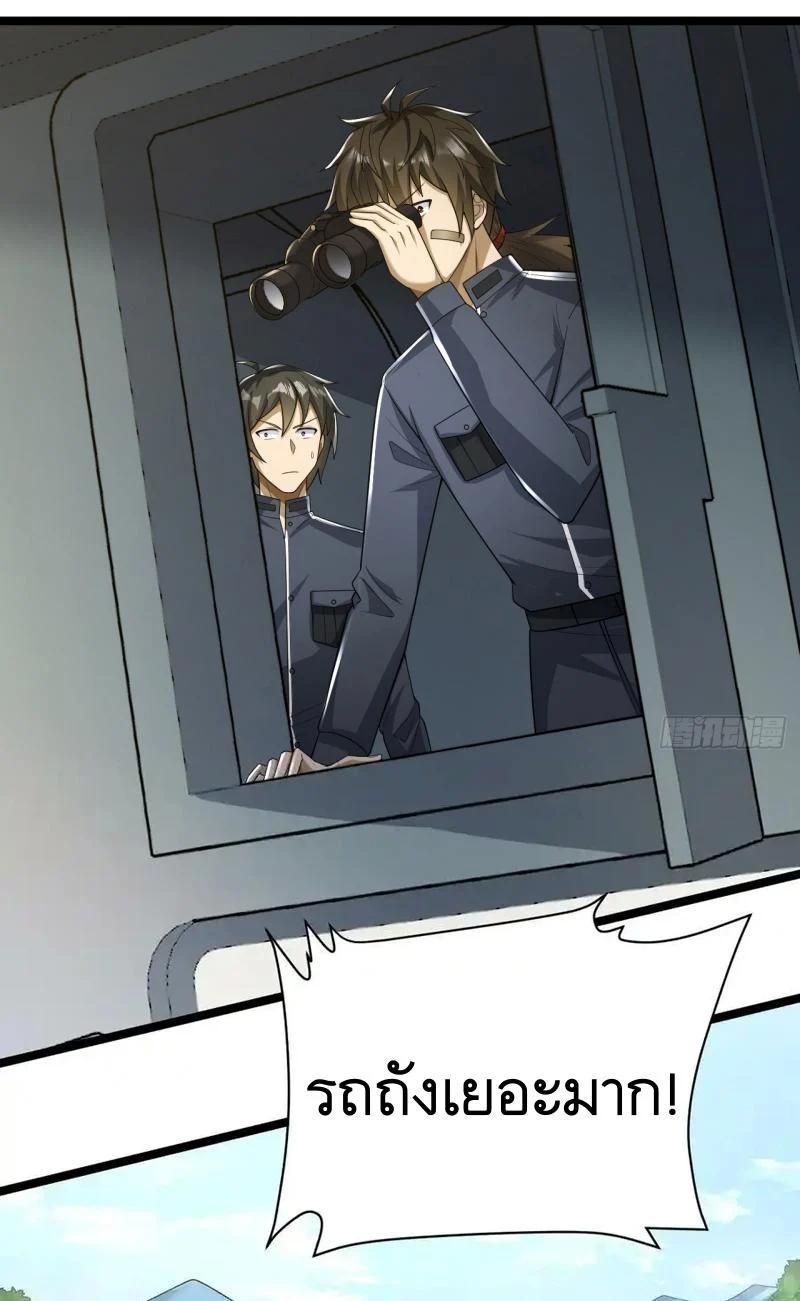 Manga-lc-com อ่านมังงะ อ่านการ์ตูน ออนไลน์ ฟรี The First Order ตอนที่ 1 2 3 4 5 6 7 8 9 10 11 12 13 14 ฟรี ไม่มีโฆษณา Manga-lc - อ่าน มังงะ อ่าน การ์ตูน ออนไลน์ อ่านมังงะ ฟรี