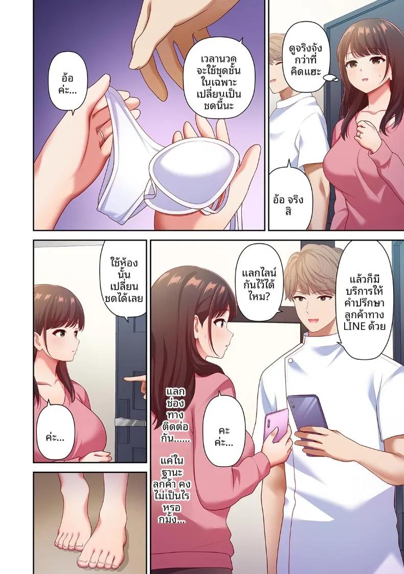 Doujin-Lc- อ่าน โดจิน มังฮวา เกาหลี ญี่ปุ่น จีน แปลไทย จุดหมายปลายทางคือ NTR ตอนที่ 1 2 3 4 5 6 7 8 9 10 11 12 13 14 ฟรี ไม่มีโฆษณา อ่าน โดจิน Manhwa เกาหลี ญี่ปุ่น จีน เรามีครบ คัดมาให้เน้นๆ โดจิน 18+ รับประกันความฟินโดย  Doujin Lc