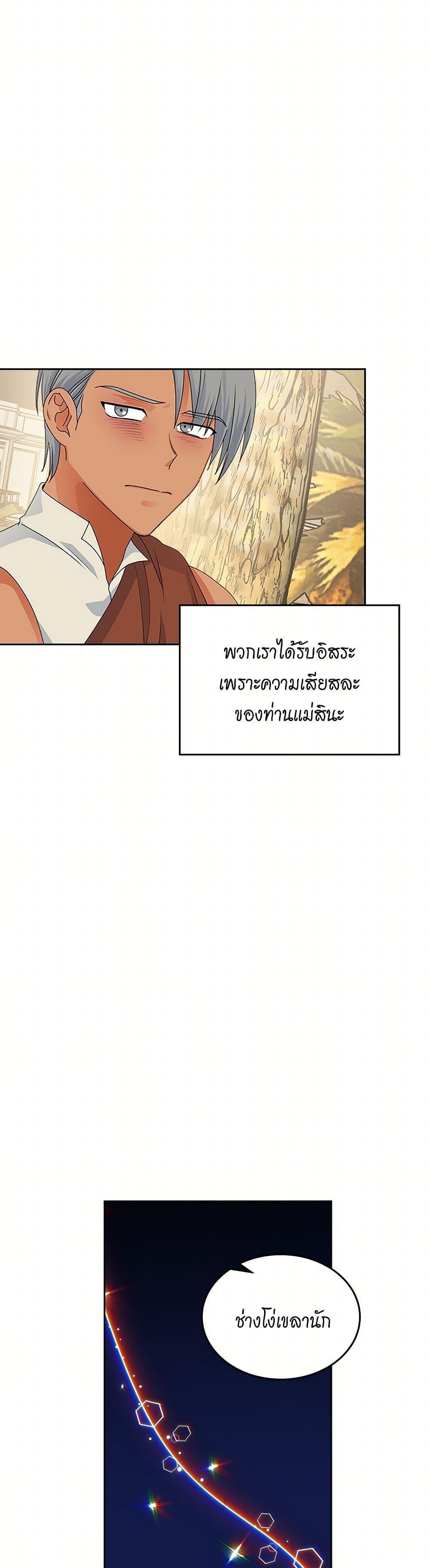 Manga-lc-com อ่านมังงะ อ่านการ์ตูน ออนไลน์ ฟรี The Antagonist’s Pet ตอนที่ 1 2 3 4 5 6 7 8 9 10 11 12 13 14 ฟรี ไม่มีโฆษณา Manga-lc - อ่าน มังงะ อ่าน การ์ตูน ออนไลน์ อ่านมังงะ ฟรี