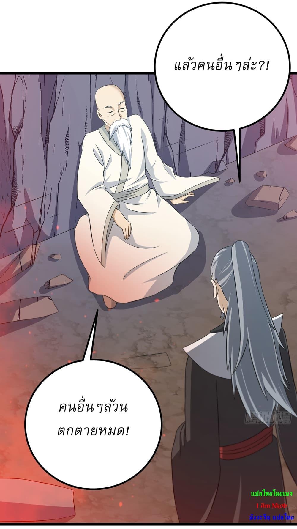 Manga-lc-com อ่านมังงะ อ่านการ์ตูน ออนไลน์ ฟรี Invincible After a Hundred Years of Seclusion ตอนที่ 1 2 3 4 5 6 7 8 9 10 11 12 13 14 ฟรี ไม่มีโฆษณา Manga-lc - อ่าน มังงะ อ่าน การ์ตูน ออนไลน์ อ่านมังงะ ฟรี