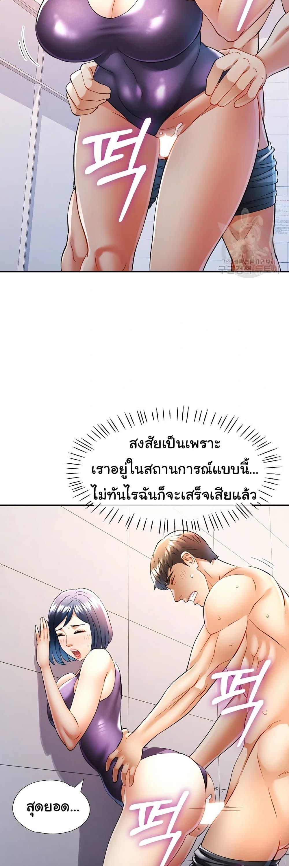 Doujin-Lc- อ่าน โดจิน มังฮวา เกาหลี ญี่ปุ่น จีน แปลไทย In Her Place ตอนที่ 1 2 3 4 5 6 7 8 9 10 11 12 13 14 ฟรี ไม่มีโฆษณา อ่าน โดจิน Manhwa เกาหลี ญี่ปุ่น จีน เรามีครบ คัดมาให้เน้นๆ โดจิน 18+ รับประกันความฟินโดย  Doujin Lc