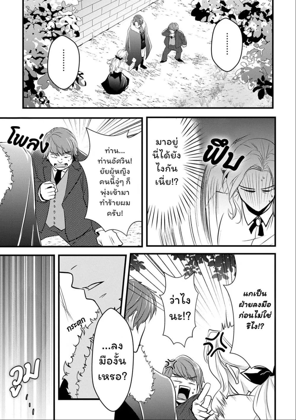 Manga-lc-com อ่านมังงะ อ่านการ์ตูน ออนไลน์ ฟรี Wakatte Imasu Yo Danna-sama. Douse “Aisuru Hito Ga Dekita” T ตอนที่ 1 2 3 4 5 6 7 8 9 10 11 12 13 14 ฟรี ไม่มีโฆษณา Manga-lc - อ่าน มังงะ อ่าน การ์ตูน ออนไลน์ อ่านมังงะ ฟรี