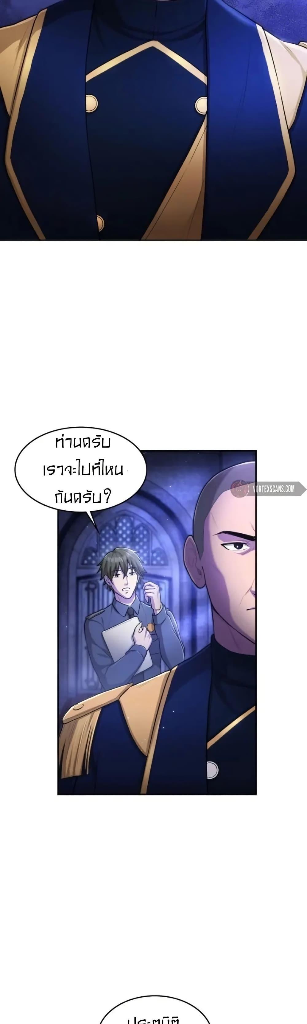 Manga-lc-com อ่านมังงะ อ่านการ์ตูน ออนไลน์ ฟรี Paranoid Mage ตอนที่ 1 2 3 4 5 6 7 8 9 10 11 12 13 14 ฟรี ไม่มีโฆษณา Manga-lc - อ่าน มังงะ อ่าน การ์ตูน ออนไลน์ อ่านมังงะ ฟรี