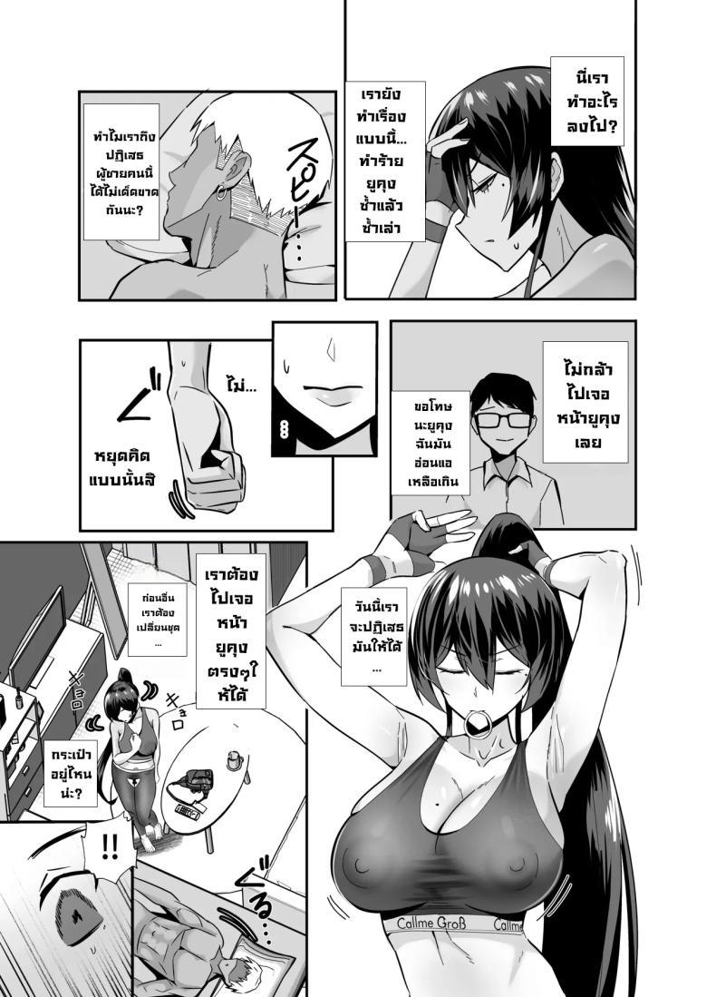 Doujin-Lc- อ่าน โดจิน มังฮวา เกาหลี ญี่ปุ่น จีน แปลไทย ที่ต้องทำเพราะจำใจ[Zenjidou Shimoneta Seizou Machine (Chinetsu)] Kuppuku ~Fuuki Iinchou wa Odosarete Netorarete...~ ตอนที่ 1 2 3 4 5 6 7 8 9 10 11 12 13 14 ฟรี ไม่มีโฆษณา อ่าน โดจิน Manhwa เกาหลี ญี่ปุ่น จีน เรามีครบ คัดมาให้เน้นๆ โดจิน 18+ รับประกันความฟินโดย  Doujin Lc