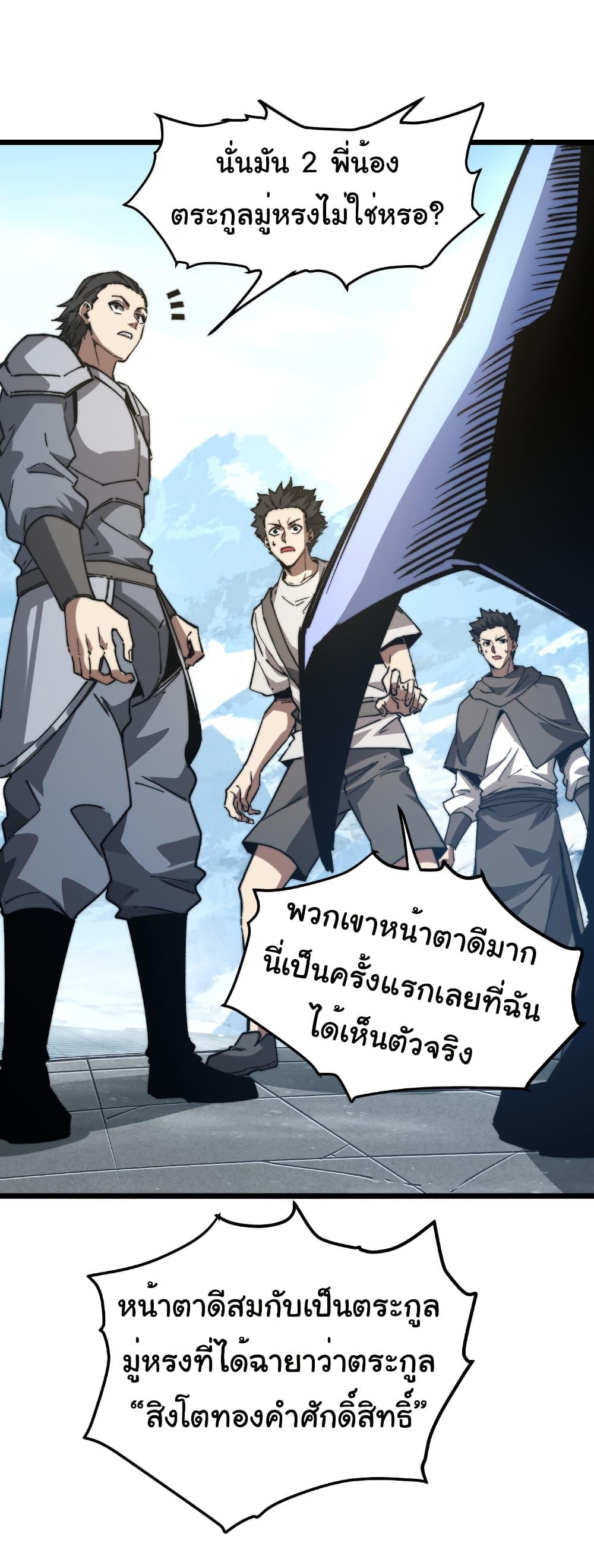 Manga-lc-com อ่านมังงะ อ่านการ์ตูน ออนไลน์ ฟรี Summon the devil, I am the abyss ตอนที่ 1 2 3 4 5 6 7 8 9 10 11 12 13 14 ฟรี ไม่มีโฆษณา Manga-lc - อ่าน มังงะ อ่าน การ์ตูน ออนไลน์ อ่านมังงะ ฟรี