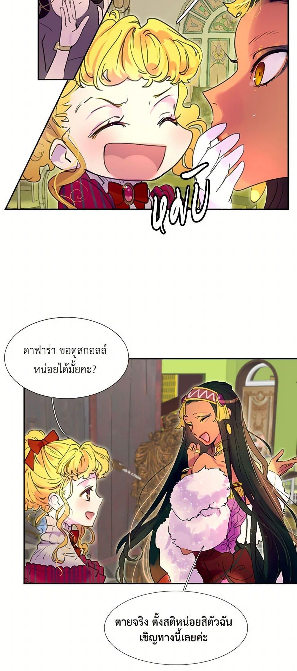 Manga-lc-com อ่านมังงะ อ่านการ์ตูน ออนไลน์ ฟรี Miss Not-So Sidekick ตอนที่ 1 2 3 4 5 6 7 8 9 10 11 12 13 14 ฟรี ไม่มีโฆษณา Manga-lc - อ่าน มังงะ อ่าน การ์ตูน ออนไลน์ อ่านมังงะ ฟรี