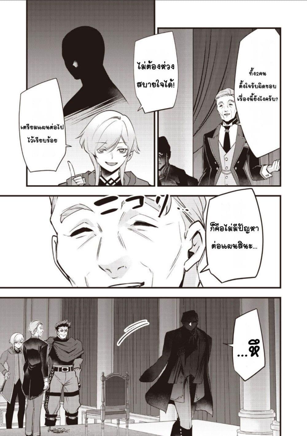 Manga-lc-com อ่านมังงะ อ่านการ์ตูน ออนไลน์ ฟรี Slime Saint ตอนที่ 1 2 3 4 5 6 7 8 9 10 11 12 13 14 ฟรี ไม่มีโฆษณา Manga-lc - อ่าน มังงะ อ่าน การ์ตูน ออนไลน์ อ่านมังงะ ฟรี