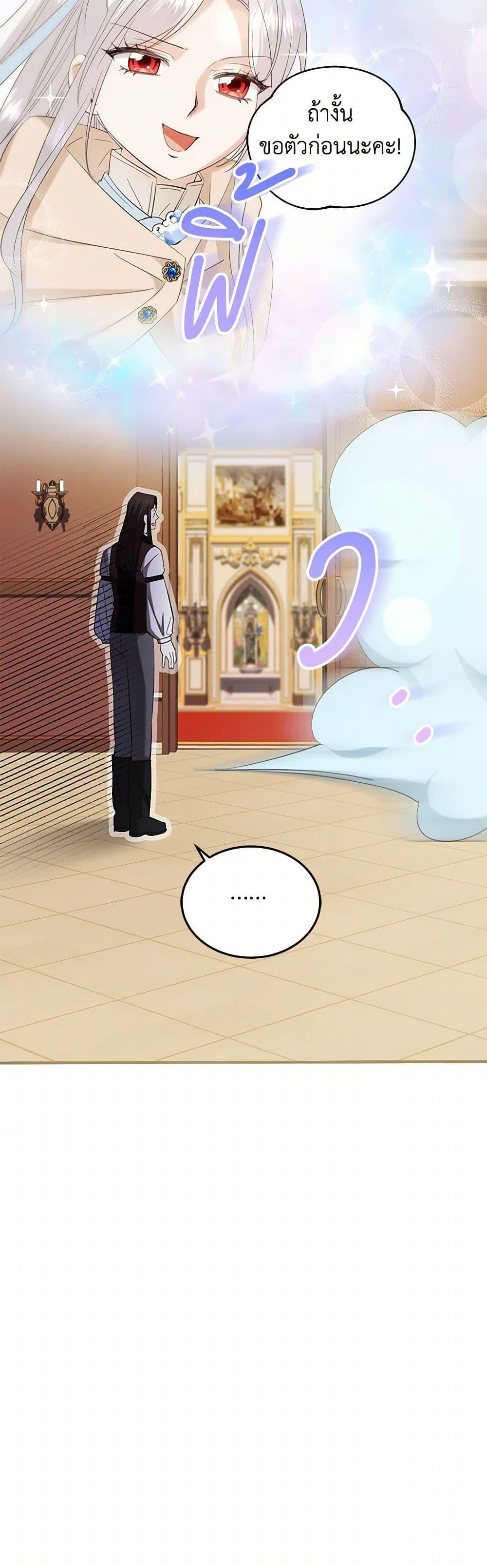 Manga-lc-com อ่านมังงะ อ่านการ์ตูน ออนไลน์ ฟรี The Hero’s Ready to Retire ตอนที่ 1 2 3 4 5 6 7 8 9 10 11 12 13 14 ฟรี ไม่มีโฆษณา Manga-lc - อ่าน มังงะ อ่าน การ์ตูน ออนไลน์ อ่านมังงะ ฟรี