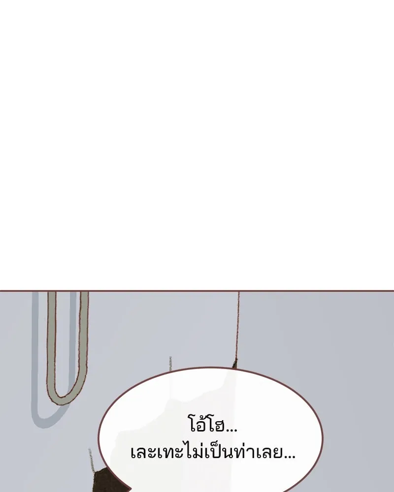 เพียงลมหนาว ตอนที่ 8 รูปที่ 65