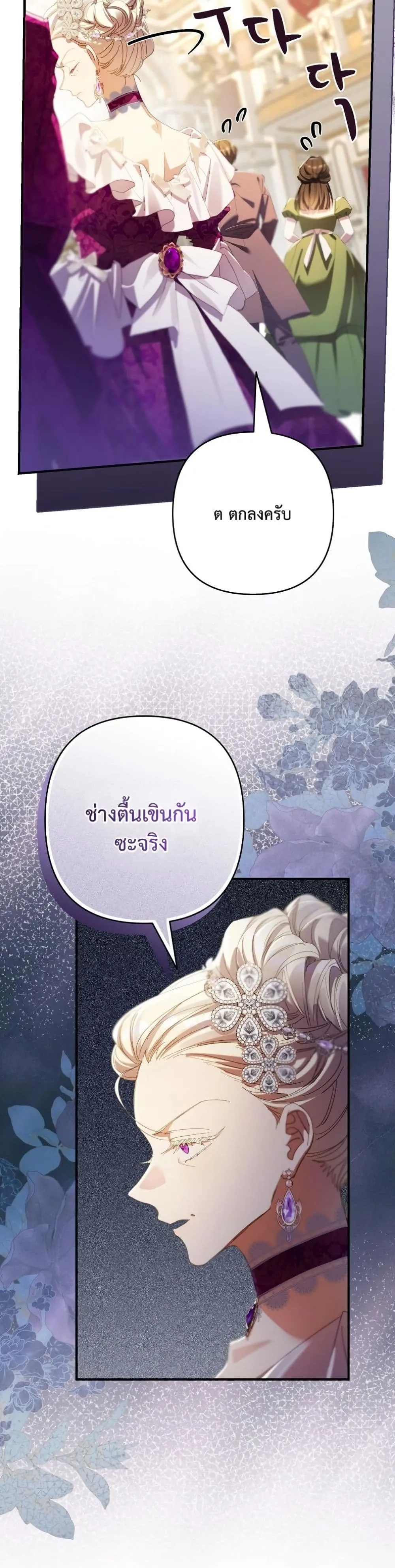 Manga-lc-com อ่านมังงะ อ่านการ์ตูน ออนไลน์ ฟรี I Faked a Pregnancy, but My Husband Returned ตอนที่ 1 2 3 4 5 6 7 8 9 10 11 12 13 14 ฟรี ไม่มีโฆษณา Manga-lc - อ่าน มังงะ อ่าน การ์ตูน ออนไลน์ อ่านมังงะ ฟรี