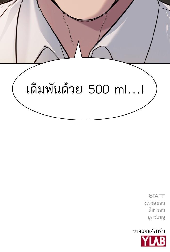 Manga-lc-com อ่านมังงะ อ่านการ์ตูน ออนไลน์ ฟรี The World Is Money and Power กลโกงโลกพนัน ตอนที่ 1 2 3 4 5 6 7 8 9 10 11 12 13 14 ฟรี ไม่มีโฆษณา Manga-lc - อ่าน มังงะ อ่าน การ์ตูน ออนไลน์ อ่านมังงะ ฟรี