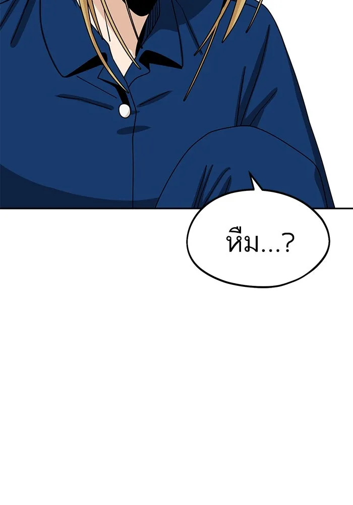 โชคชะตานำพารัก ตอนที่ 61 เมื่อตอนเป็นเด็ก รูปที่ 112
