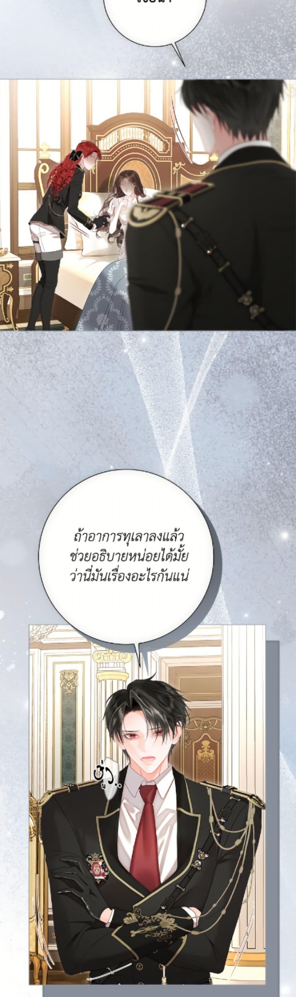 Manga-lc-com อ่านมังงะ อ่านการ์ตูน ออนไลน์ ฟรี The World Without My Sister Who Everyone Loved ตอนที่ 1 2 3 4 5 6 7 8 9 10 11 12 13 14 ฟรี ไม่มีโฆษณา Manga-lc - อ่าน มังงะ อ่าน การ์ตูน ออนไลน์ อ่านมังงะ ฟรี